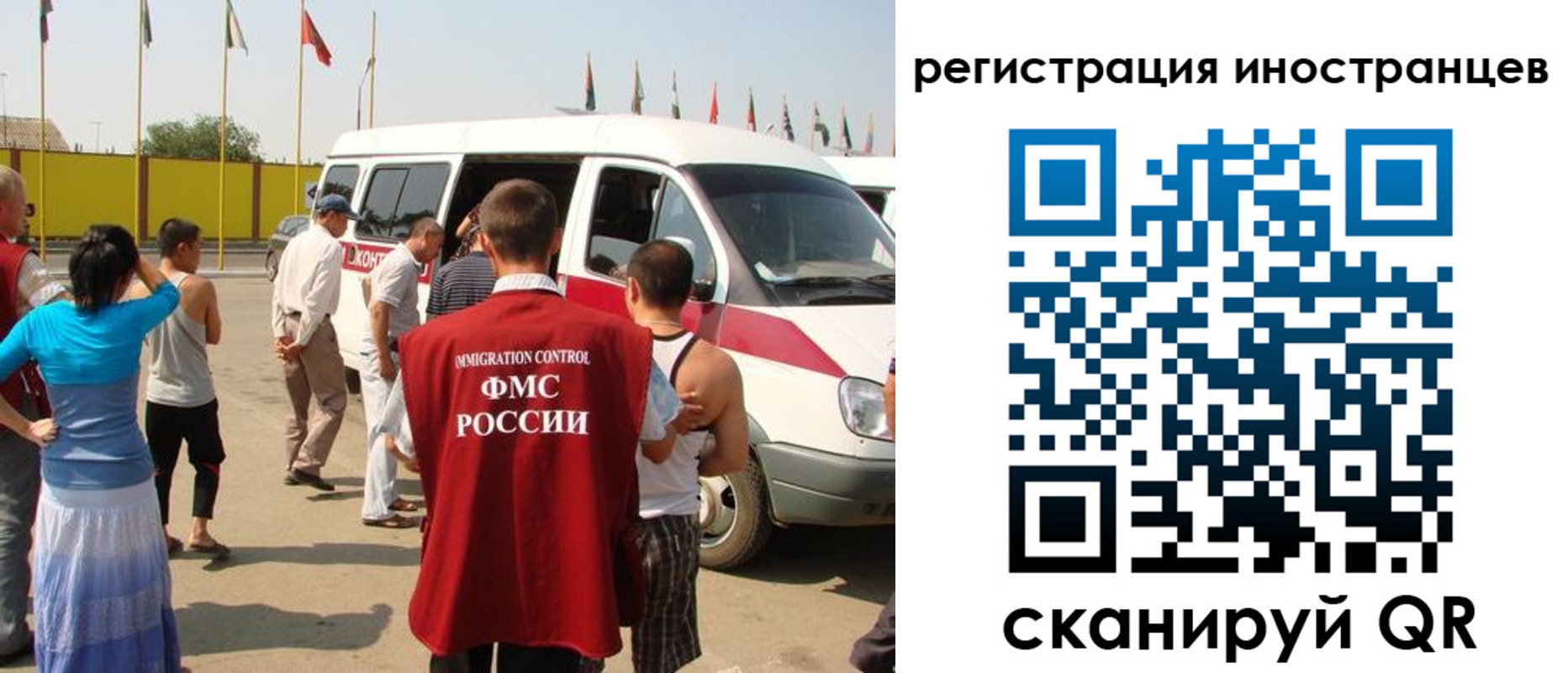 регистрация в Бологом
